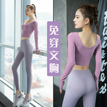 Yoga clothing autumn and winter Net red slim quick-drying clothes with chest pads elastic professional gym running sports suit women