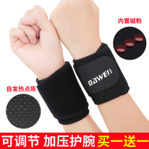 Warm and cold-proof womens joint protection anti-sprain mens breathable winding fitness professional self-heating magnetic therapy care