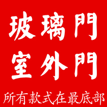 All sizes can be customized Zinc alloy Grade A process security door Security glass door Entry door