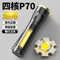 Flashlight strong outdoor super bright long range Home portable small multifunctional waterproof zoom with side light xenon lamp