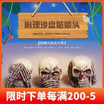 Psychological sand character horror skull psychological sandbox game ornaments psychological counseling mold