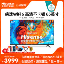  Hisense 65E3F-MAX 65 inch 4K full screen AI voice control intelligent network HD flat panel LCD TV 70