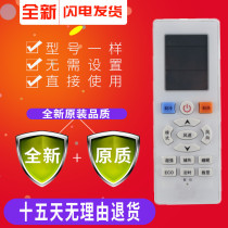 Whirlpool air conditioning ISH-26HS3 ISH-35HS3 wall heating variable frequency conversion fluorine-free air conditioning remote control