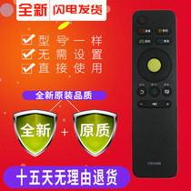Hisense TV remote control CN3A68 LED43N3000U LED55N3000U LED65N3000U