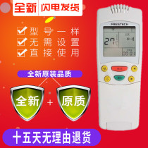 New air conditioning remote control YK-034SZZB KFR-50LW D032 KFR-35GW D021