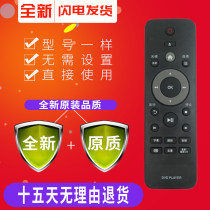 Philips DVD DVP3000 remote control DVD2886 93 DVP3600 3888