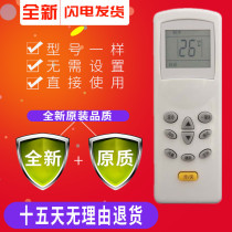 Original HUABAO HUABAO air conditioner remote control DG11D1-02(HB) 81401167 HUABAO remote control