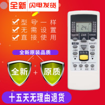 Fujitsu air conditioning remote control FAS35RSMW ASQ12RSNW KFR-35G N FAS33RSCW