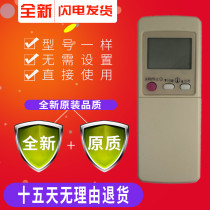 With original quality Mitsubishi air conditioner remote control GP9C GP9B GP1C MSD-J07SV GP9D KF-27G A