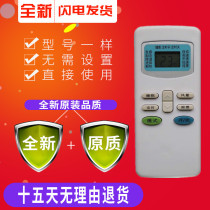 Little Swan air conditioner remote control kf-25gw xbh looks like it can be used