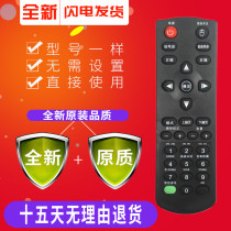 OPTOMA Oto code A782ST A784 C751ST D741ST Otu code projector remote control