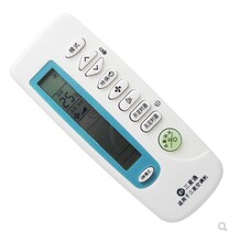 Samsung air conditioner remote control Universal original Cabinet machine hang-up without setting direct use