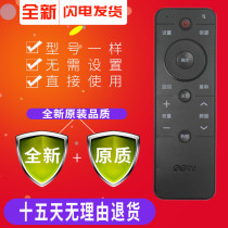 PPTV TV remote control PPTV-50P 55 55T 43