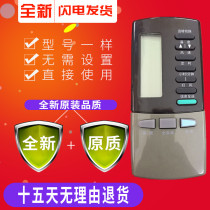 The old air conditioning remote control Y101A Y401 Y401A Y402A well-being