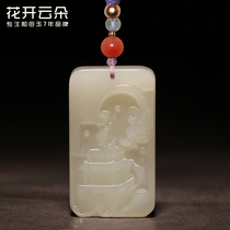 Natural Xinjiang Hetian Jade Carp Leaping Dragon Door pendant male dragon brand necklace female fortune jade pendant jade jewelry