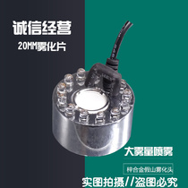 Fogging plus wet sprays with lamp Pumping pumps Pumps Pendulum pumps Submersible Pumps Running Water Fountains Fake Mountain Bonsai Fish Tank Accessories