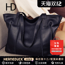 HEANEDUCK bag 2021 new bag tote bag fashion simple large-capacity leather portable shoulder bag