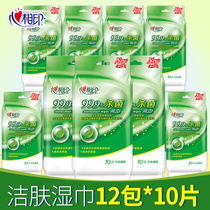 Heart seal wet tissue adult hygiene small bag wet paper towel portable portable disinfection room disposable independent packaging