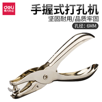 Force 0114 manual single hole punching machine hole punch Hand-held punch can play 8 pages of punching pliers