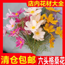 Factory wholesale six head Gesang flower simulation flower sunflower fake flower wedding ground Row flower arrangement road guide Flower happy flower