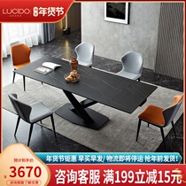 Rock plate table telescopic modern simple Nordic light luxury household small family multi-function dining table and chair combination