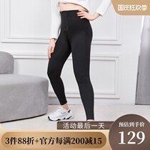 MsShe large size womens 2021 new winter fat sister waist waist waist lift hip no Mark shark skin Barbie pants