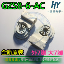New 8-6-4 color TV tube seat GZS8-6-AC TV picture tube seat outside 7 feet tube seat Big 7 feet $