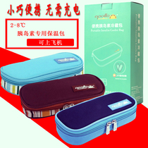 Apollo Insulin Refrigerated Box Portable Medicine Refrigerated Bag Insulated Bag Interferon Refrigerated Ice Bag Ice Pack