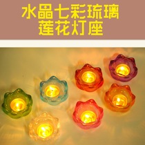 Buddhism seven-color crystal glaze lamp altar city Lotus Candlestick lamp holder lamp holder glaze ghee lamp holder