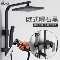 Huihua black shower set household copper European bathroom shower shower shower shower nozzle set