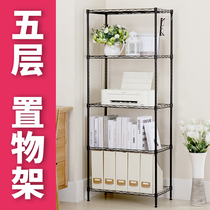 Yicai Nianhua bookshelf shelf Floor-to-ceiling bedroom living room kitchen sundries storage shelf Wrought iron five-layer storage rack