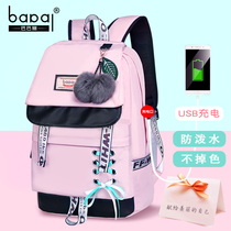 Junior high school student bag female shoulder bag female 2021 new large capacity Korean Primary School students campus backpack