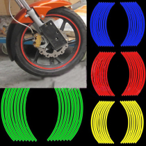  Off-road motorcycle wheel sticker 17 18 inch tire decal motorcycle film Spring breeze 250sr rim reflective sticker