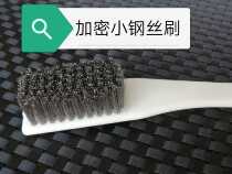Wenplay wire brush encrypted stainless steel walnut Bodhi cleaning peeling encrypted plastic handle cleaning steel brush