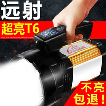  Flashlight Strong light Rechargeable ultra-bright outdoor long-range flashlight lantern searchlight outdoor long-range high-power xenon lamp