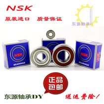 Import thickened bearing 62200 62201 62202 62203 62204 62205 62206 ZZ