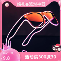 Trampoline Glasses Shine Transparent Thunder and Black Box Ink Spiegel Ball Bar shows Shake Soundnet Red the same