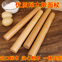 Rolling pin commercial rolling dumpling wrappers household large special rolling pin artifact household rolling pin noodle strip pressing stick pin