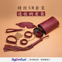 roomfun sex toys sex sm small leather whip fun goggles passion props sex supplies sm slave collar workers