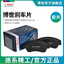BOSCH Brake PADS AB1191 for Cruze Yinglang X Yinglang GT1 6L1 8L Front