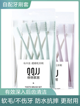10 family-sized Japanese small-head toothbrush hospitality ultra-fine soft bristles combination adult childrens household toothbrush set