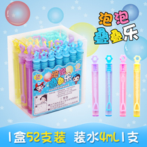 Cant break the bubble water shake sound girl heart mini not easy to break bubble glue blow bubble stick childrens toys hot sale
