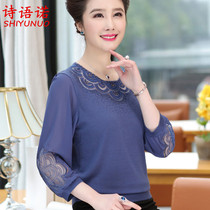 Mothers new spring loose coat base shirt middle-aged and elderly womens summer gauze sleeve T-shirt 40 years old 50