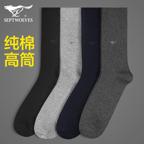  Seven wolves socks Mens stockings pure cotton cotton socks mid-tube high-tube socks Mens socks sports stockings summer thin section