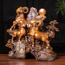 Sanyang Kaitai decoration zodiac sheep Feng Shui Sanyang Kaitai jewelry office company Jiuyang Xianrui opening gift