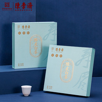 Chen Li Zi Dried Orange Peel White Tea Subrow Fujian Tripod White Tea Cake Official Old Shoubrow Tea 200g Gift Box Dress