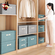 Winter clothes storage artifact cotton linen box fabric storage basket large storage box bag cabinet folding box