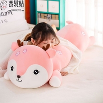 Removable plush toy sleeping pillow doll long pillow Doll Girl Cute doll gift