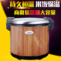 Wide angle brand wood grain electric heat insulation pot rice insulation barrel sushi insulation rice barrel plug-in commercial large capacity 30 liters