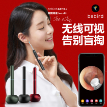 Xiaomi bebird hummingbird intelligent visual earpick spoon set HD luminous ear stick suction ear ear ear ear artifact